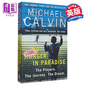 预售 天堂里没有饥饿 英文原版No Hunger In Paradise：The Players. The Journey. The Dream  Michael Calvin 青少年足球训练