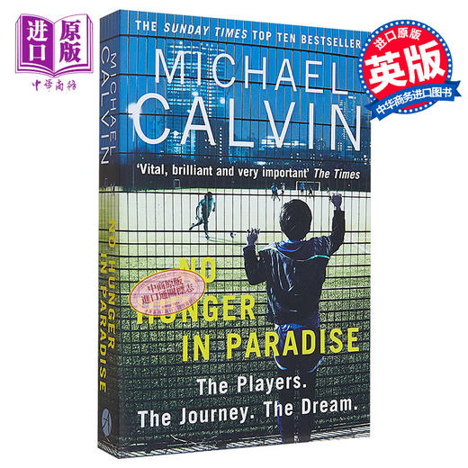 预售 天堂里没有饥饿 英文原版No Hunger In Paradise：The Players. The Journey. The Dream  Michael Calvin 青少年足球训练 商品图0