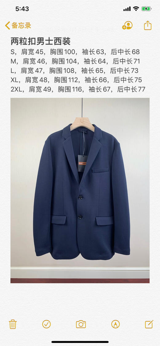 休闲西装。自己备注号码 商品图14