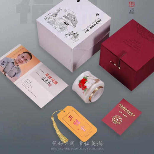 【花好月圆人长久 幸福美满共此生】花好月圆禅定杯、铃铛杯、水杯三件套，徐建勇老师签章，瓷质温润如玉 迎光透亮，浮雕堆金工艺 触感立体，珍藏品鉴 送礼臻品 商品图7