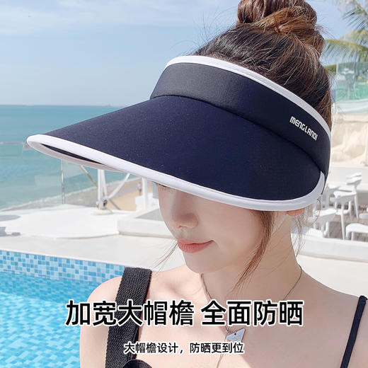 【sunnyuvcut】加大加宽防晒空顶帽 AJMZ4424 商品图2