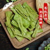 有机干腐竹（150g/袋）【有机青豆豆制品满6份包邮】 商品缩略图1