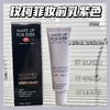 MAKEUPFOREVER玫珂菲焕颜饰底妆前乳紫色30ml 打底隔离霜伪素颜保湿 商品缩略图0