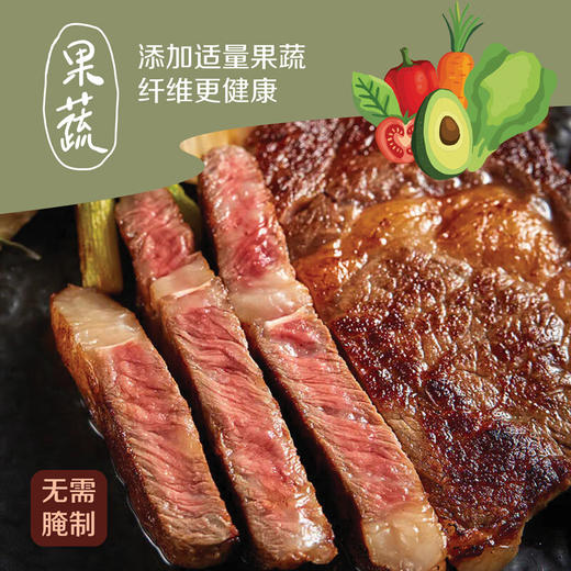 中粮安至选儿童牛排（黑椒味）360g/袋 商品图4