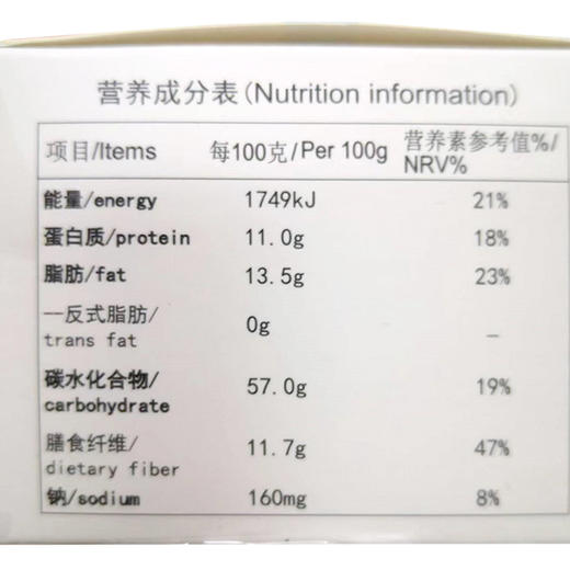 DGI饼干 18g*10包/盒 商品图6