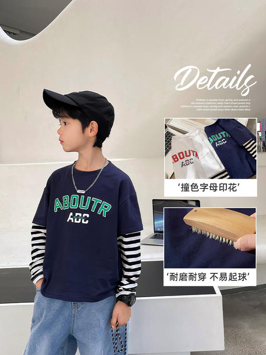 男童长袖t恤春秋2023新款儿童春装韩版童装大童假两件上衣洋气潮 商品图2