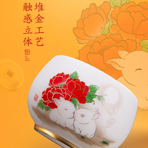 【花好月圆人长久 幸福美满共此生】花好月圆禅定杯、铃铛杯、水杯三件套，徐建勇老师签章，瓷质温润如玉 迎光透亮，浮雕堆金工艺 触感立体，珍藏品鉴 送礼臻品 商品图2