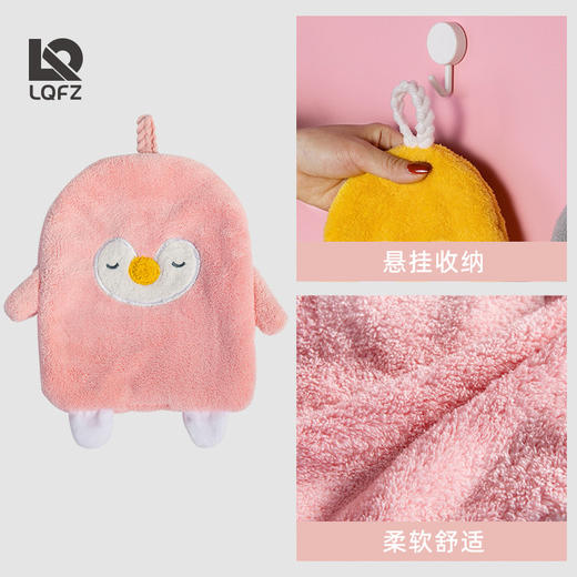 「9.9元包邮！数款可选」珊瑚绒创意擦手巾 可挂式可爱擦手毛巾吸水毛巾居家布艺加厚家用擦手帕 商品图1