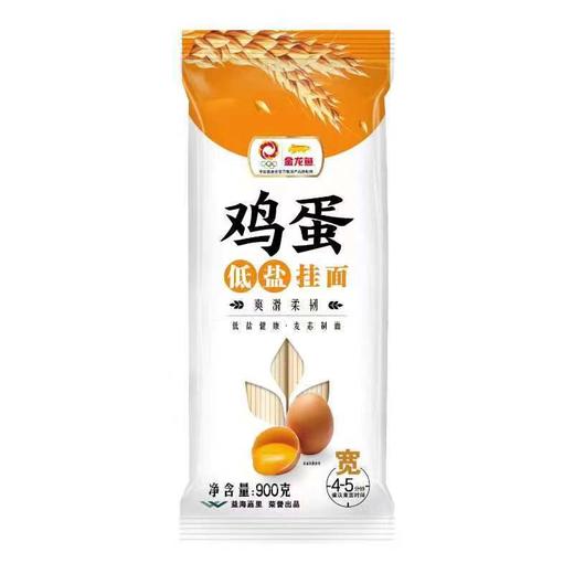 金龙鱼鸡蛋中宽挂面900g 商品图0