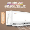 奥克斯空调【京裕】大1匹新能效KFR-26GW/BpR3AQE1(B3) 适用10-17㎡ 商品缩略图4