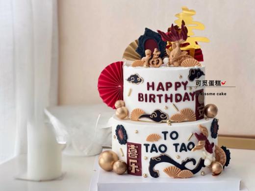 平安喜乐 商品图0