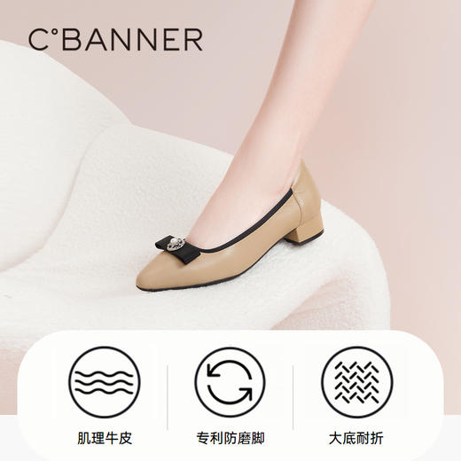 千百度春季时装单鞋A23125203 商品图3