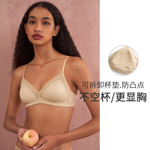 HSIA遐无钢圈内衣中小胸透气网纱防凸点胸罩光面无痕三角杯文胸【光面新主张2.0】 商品图2