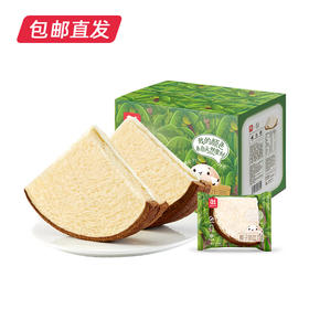 a1椰子吐司480g*2【包邮直发】