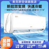 奥克斯空调【京裕】大1匹新能效KFR-26GW/BpR3AQE1(B3) 适用10-17㎡ 商品缩略图1