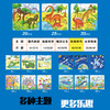 磁力拼图5本（现代兵器+海底世界+精灵公主+恐龙时代+太空探索） 商品缩略图6