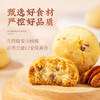 雅觅焦香山核桃酥200g 商品缩略图2