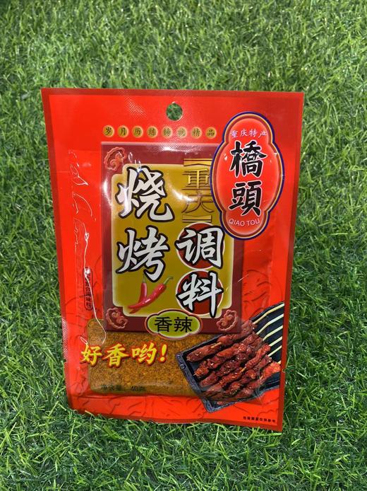 桥头香辣烧烤料40g 商品图0
