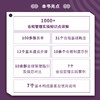 合规管理体系标准解读及建设指南（修订扩展版）ISO37301企业合规管理书籍合规师中央企业合规管理办法 商品缩略图3