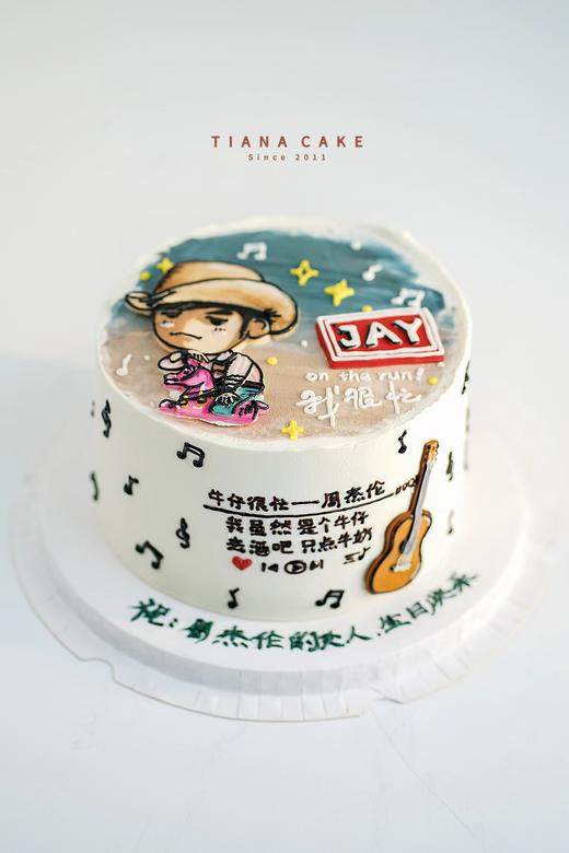 【手绘定制款】JAY 牛仔很忙 商品图3