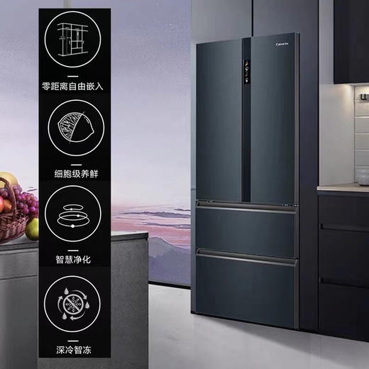 卡萨帝（Casarte）冰箱 BCD-550WGCFDM4C3U1 商品图2