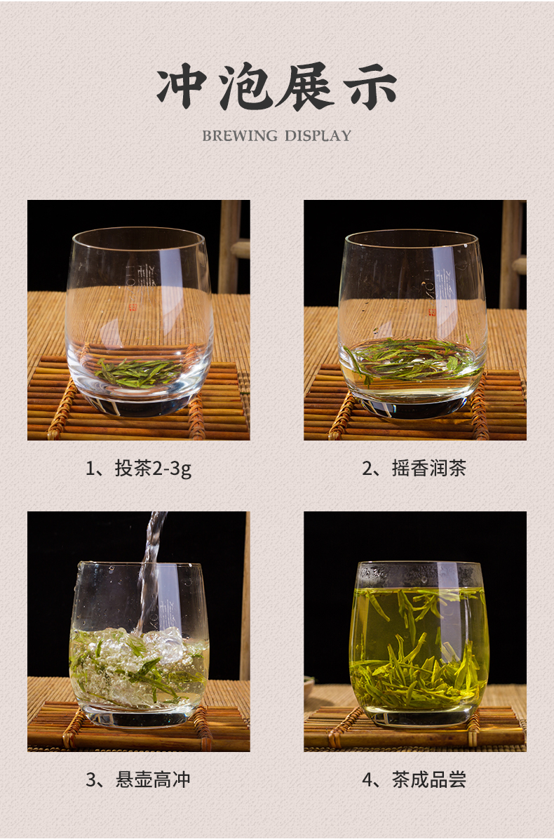 【狮牌 西湖龙井200g】2024年明前特级西湖龙井茶200克 巴拿马金奖