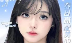 【MIMIPARK半年抛非离子特惠活动】