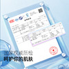 【sunnyuvcut】全方位防晒面罩 AJMZ4442 商品缩略图4
