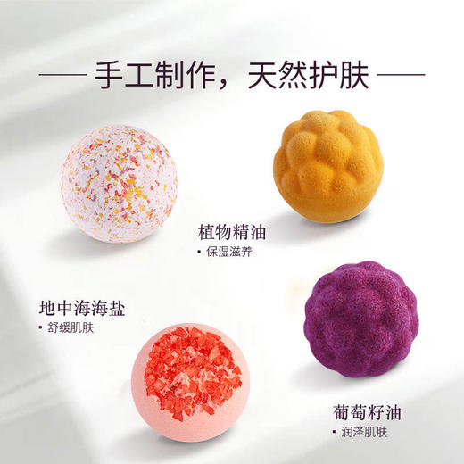 施丹兰（STENDERS）气泡弹精油球泡澡球沐浴球泡泡浴球泡脚球北欧茉莉 心选到家 商品图3
