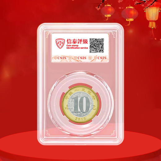 2019年猪年纪念币！ 商品图4