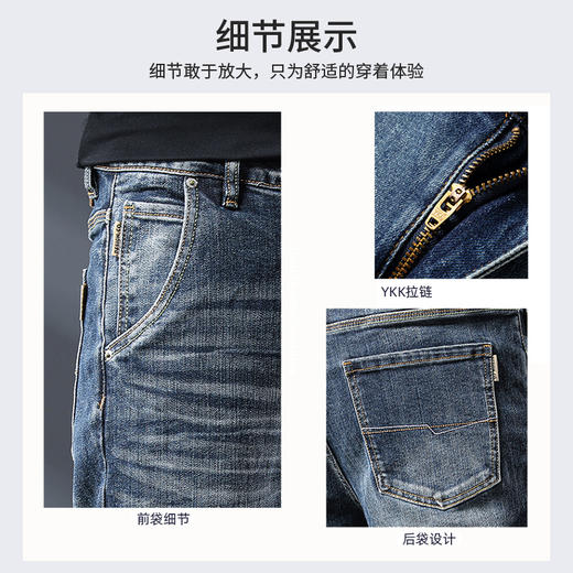 【新款DQ】大依优型大码男装牛仔裤直筒加肥加大号肥佬宽松大号休闲长裤百搭 商品图4