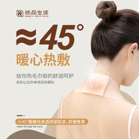 【石墨烯艾灸贴】甄选陈艾 透气无纺布 随时随地做热敷 7片/盒 持续发热