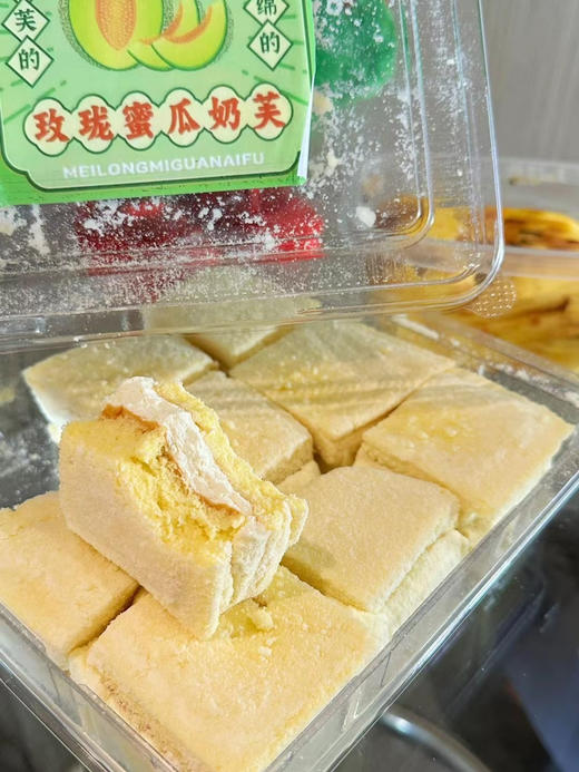 冰淇淋奶油脆脆/玫珑蜜瓜奶芙 商品图11