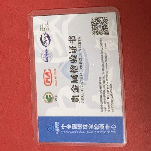 纯银纪念章 商品图1