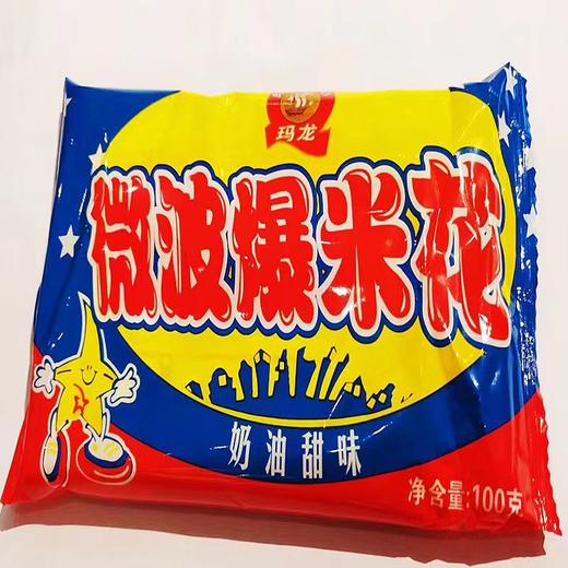 微波爆米花100g（奶油甜味）|玛龙 商品图0