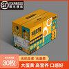 有机黑鸡蛋30枚 商品缩略图10