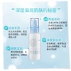 芙丽芳丝水润保湿乳液(清爽型) 商品缩略图8