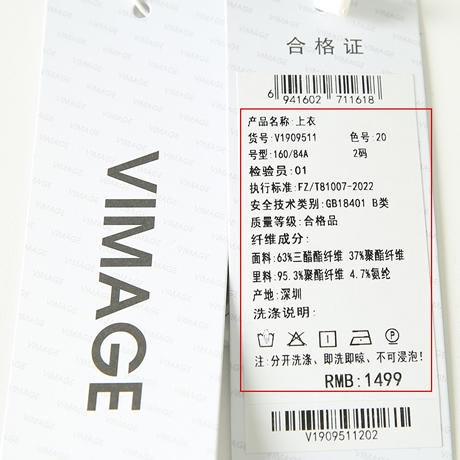 VIMAGE纬漫纪夏季新款通勤气质显瘦百搭无袖衬衣V1909511 商品图7