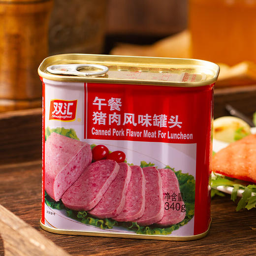 双汇午餐猪肉风味罐头340g 商品图0