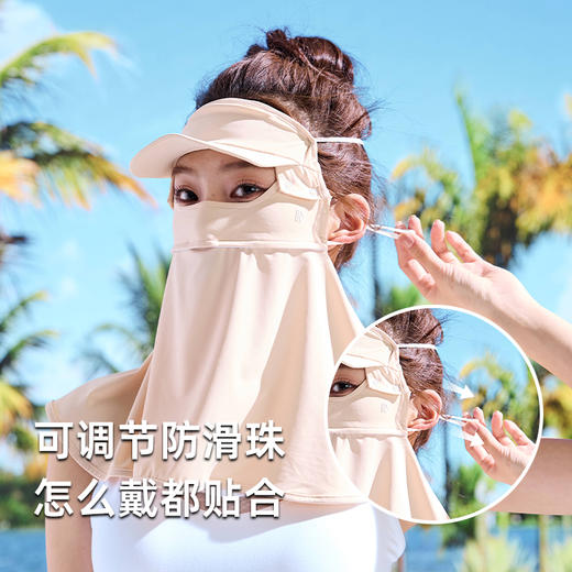 【sunnyuvcut】全方位防晒面罩 AJMZ4442 商品图3