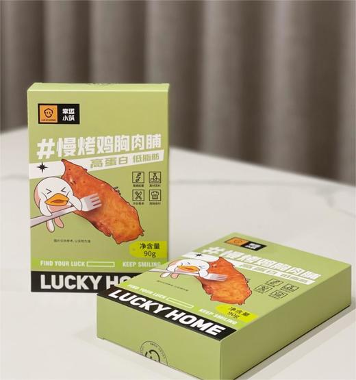 慢烤鸡胸肉 90g |幸运小筑 商品图4