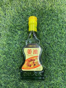 康巴人家姜油126ml