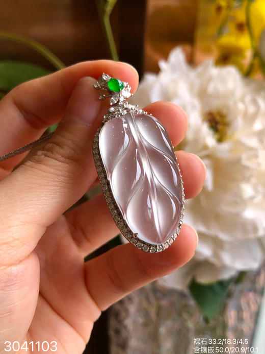 叶子吊坠 62999【3041103】 商品图1