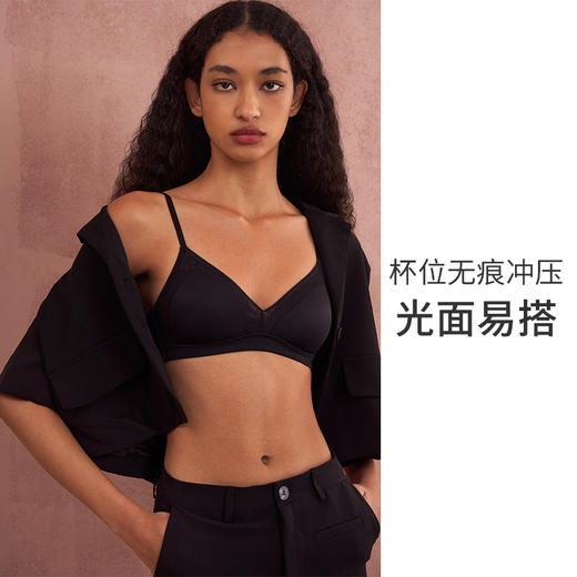 HSIA遐无钢圈内衣中小胸透气网纱防凸点胸罩光面无痕三角杯文胸【光面新主张2.0】 商品图3