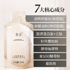养瑞和丨卿润·水光饮·7袋/盒·口服玻尿酸·透明质酸钠植物饮品 商品缩略图2
