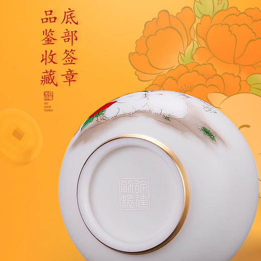 【花好月圆人长久 幸福美满共此生】花好月圆禅定杯、铃铛杯、水杯三件套，徐建勇老师签章，瓷质温润如玉 迎光透亮，浮雕堆金工艺 触感立体，珍藏品鉴 送礼臻品 商品图6