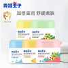 青蛙王子儿童草莓滋润霜【50g】 商品缩略图3