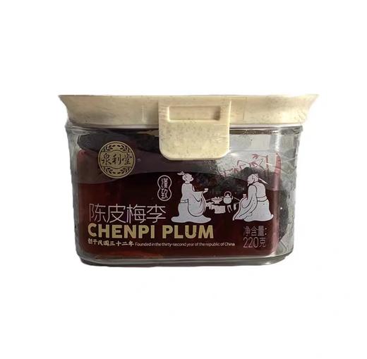 泉利堂陈皮梅李 220g/盒 商品图0