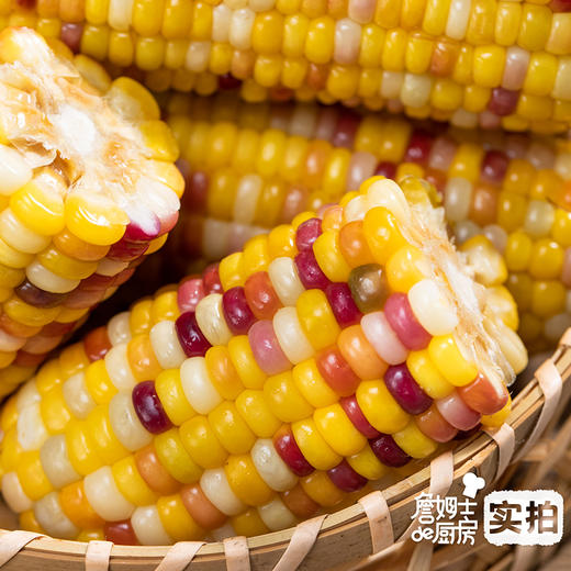 五彩鲜玉米｜非转基因 科学生态种植 糯甜比例堪称完美 颗粒饱满如珍珠 低脂低卡 富含膳食纤维 方便快手 冰鲜鲜玉米 商品图6