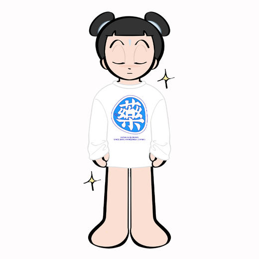 药九玖柒 1997邮政局/超大药字长袖/JQ22060010 商品图2